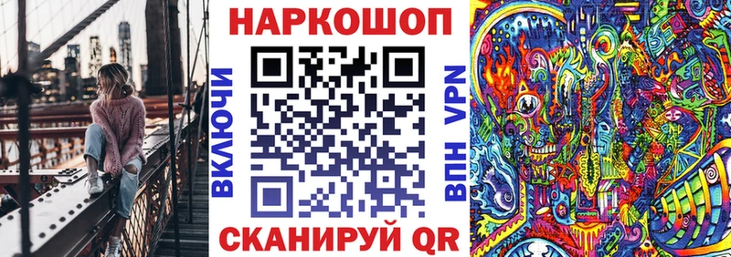Где купить наркотики Боровичи СОЛЬ ГАШ Конопля