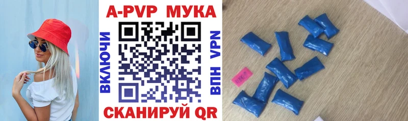как найти закладки  Боровичи  darknet наркотические препараты  Alfa_PVP кристаллы 