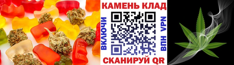 сколько стоит  Боровичи  Cannafood конопля 