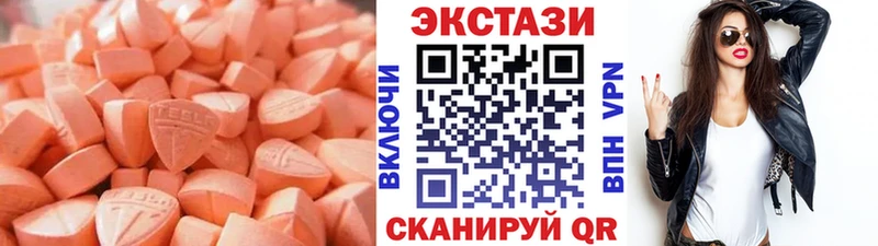 kraken цена наркотик Боровичи Ecstasy Cube