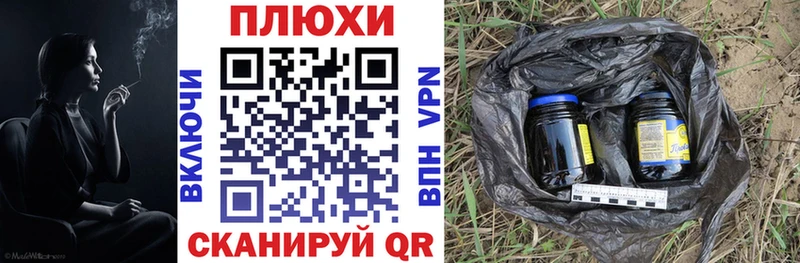 мега вход Боровичи Гашиш VHQ