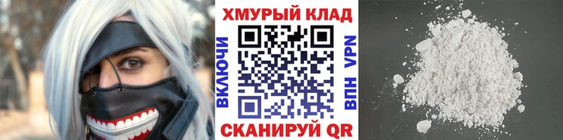 MEGA ТОР  закладки  Боровичи  Героин герыч 