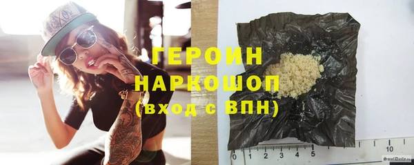 метамфетамин Богородицк