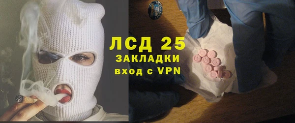 спиды Беломорск