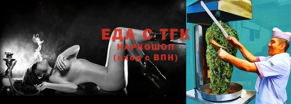 метамфетамин Богородицк