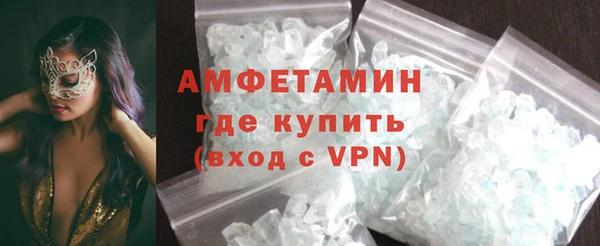 спиды Беломорск