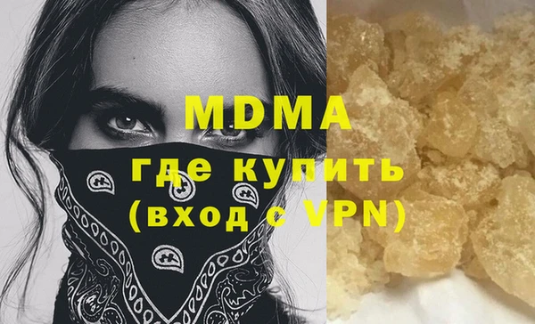 MESCALINE Белоозёрский