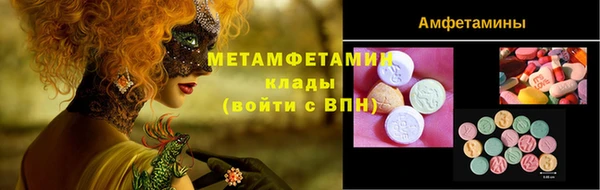 амф Белокуриха