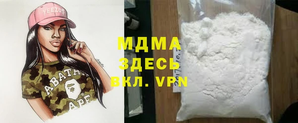 MESCALINE Белоозёрский
