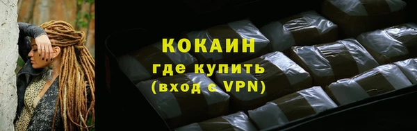 амф Белокуриха