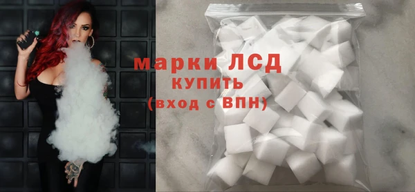 MESCALINE Белоозёрский