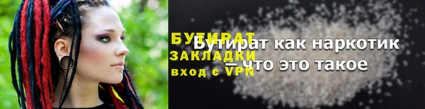 MESCALINE Белоозёрский