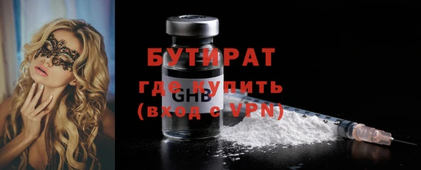 метамфетамин Богородицк