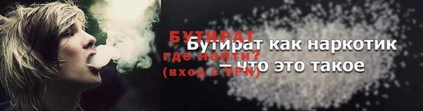 кокаин Богданович