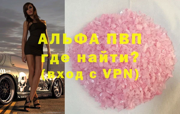 спиды Беломорск