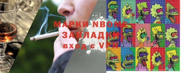 амф Белокуриха