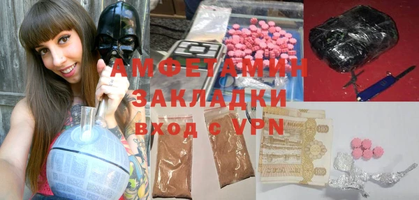 спиды Беломорск