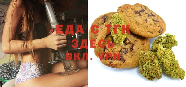 метамфетамин Богородицк