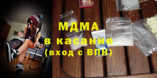 MESCALINE Белоозёрский