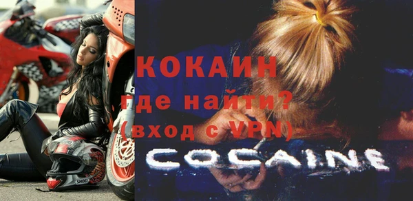 кокс Богородск