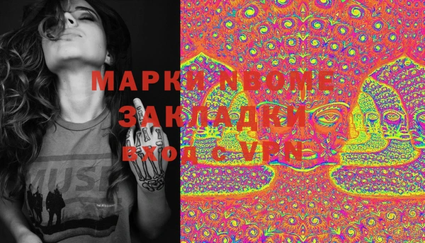 метамфетамин Богородицк