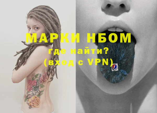 спиды Беломорск