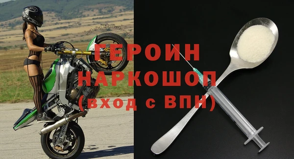 метамфетамин Богородицк