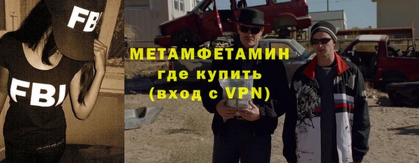 MESCALINE Белоозёрский