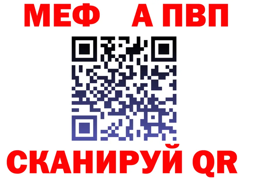 АМФ Premium tor мориарти OMG Боровичи