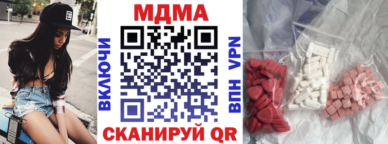 MDMA VHQ  Боровичи 