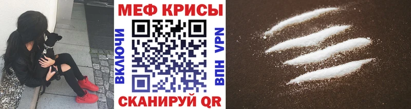 МЯУ-МЯУ mephedrone  маркетплейс формула  Боровичи 