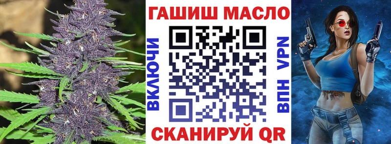 Дистиллят ТГК гашишное масло  купить закладку  Боровичи 